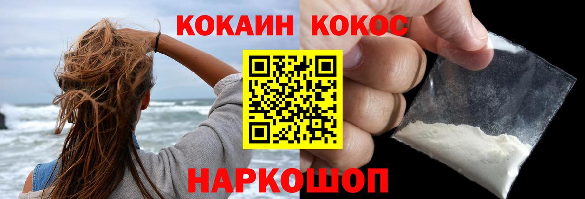 COCAIN Колумбийский Майский
