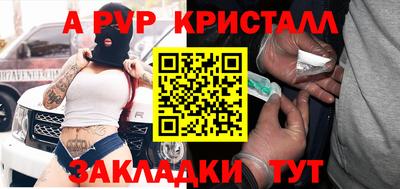 mdma Волжский