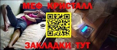 амфетамин Будённовск