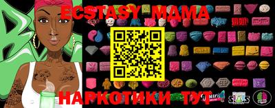 mdma Волжский