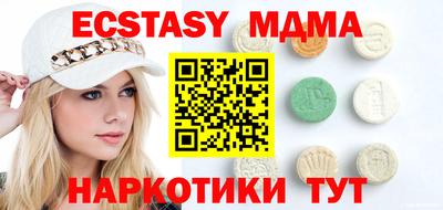 mdma Волжский