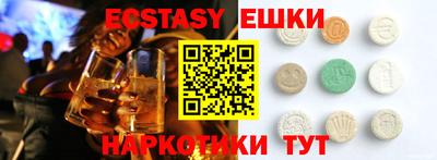 амфетамин Будённовск