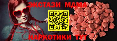 меф Бугуруслан