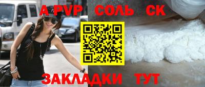 меф Бугуруслан