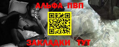 mdma Волжский