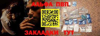 спиды Волжск