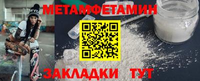 меф Бугуруслан