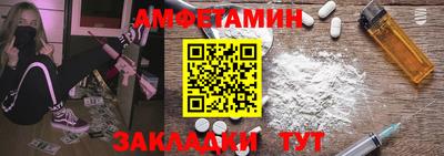 спиды Волжск