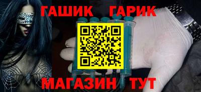 меф Бугуруслан