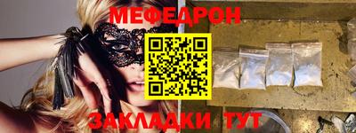 mdma Волжский