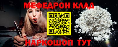 амфетамин Будённовск