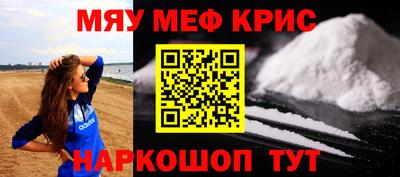 спиды Волжск