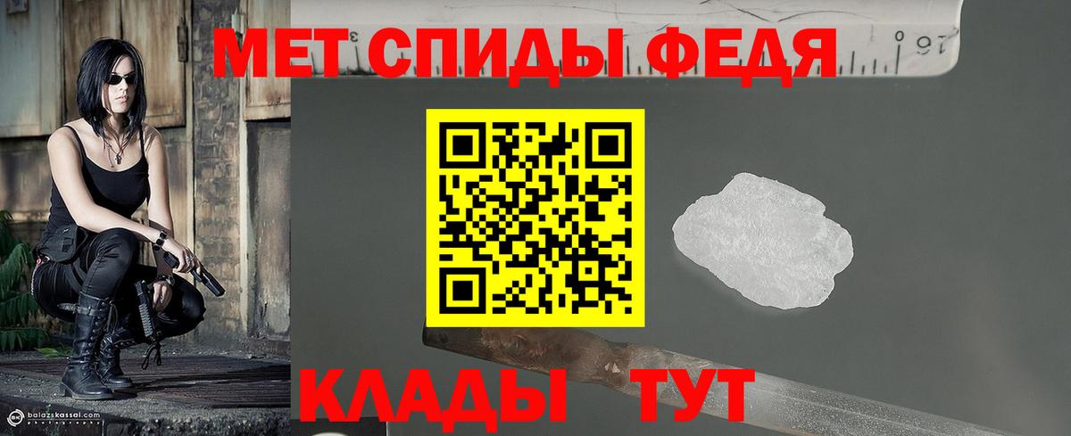 Первитин мет  Вход с VPN  Майский  Первитин мет 