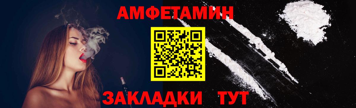 Первитин мет Майский