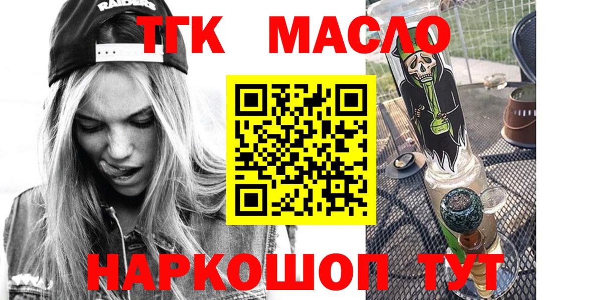 Дистиллят ТГК концентрат Майский