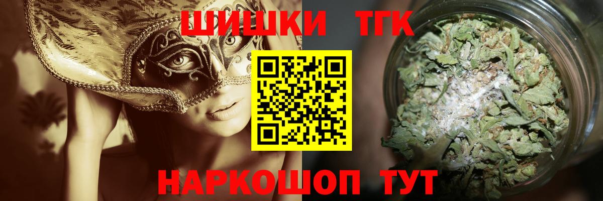 МАРИХУАНА SATIVA & INDICA  Марихуана тримм  Вход с VPN  Канабис индика  Майский  Шишки марихуана Amnesia 